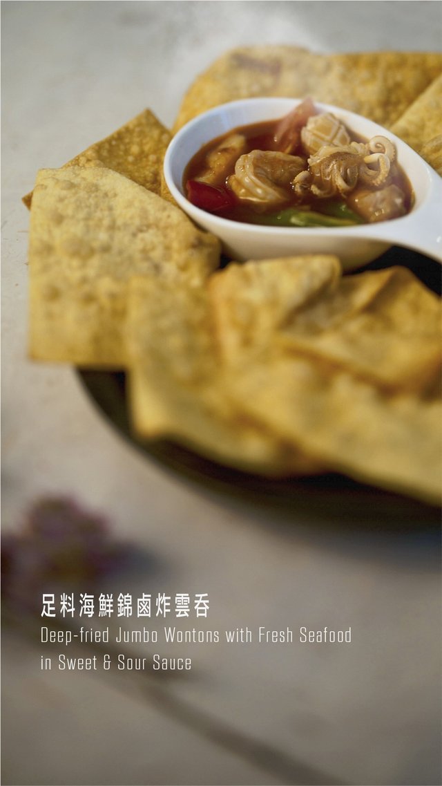 足料海鲜锦卤炸云吞 deep-fried jumbo wontons with fresh seafood