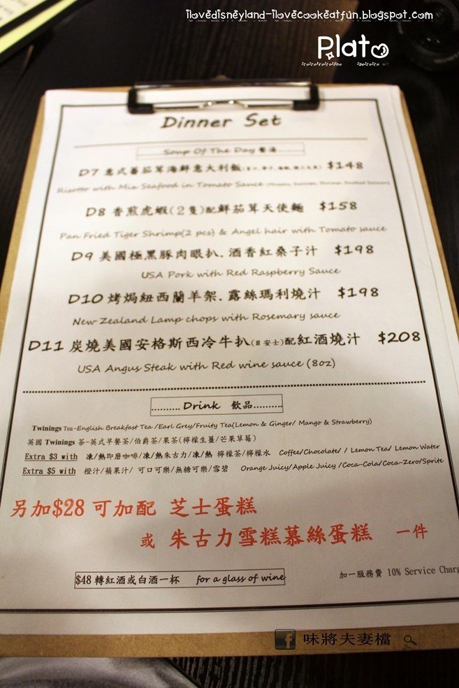 restaurant menu