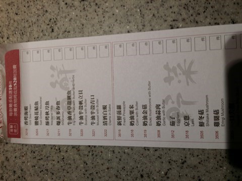 宮崎日式燒肉店的相片 - 旺角