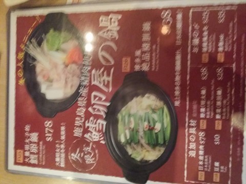 鱈卵屋的相片 - 銅鑼灣