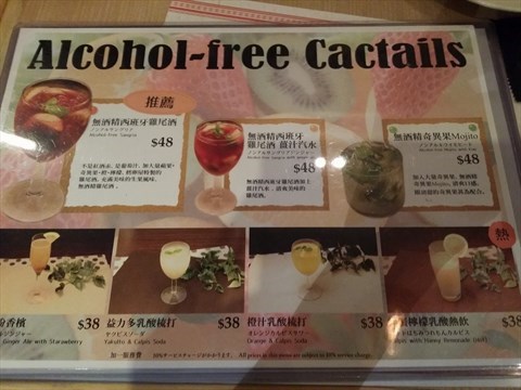 鱈卵屋的相片 - 銅鑼灣