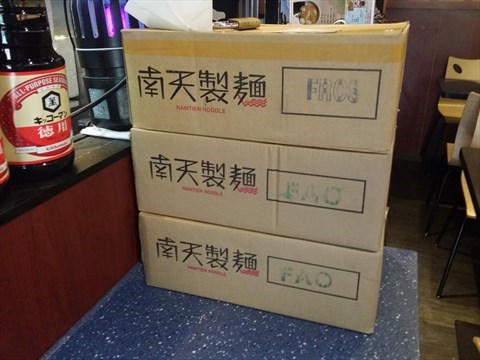 麵家山下的相片 - 元朗