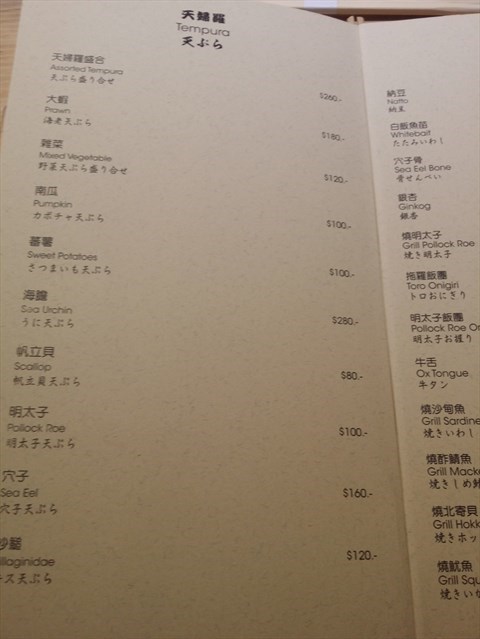 鮨文的相片 - 元朗
