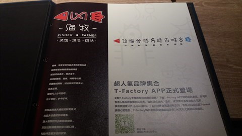 漁牧的相片 - 尖沙咀