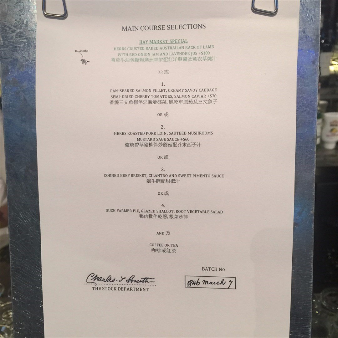 restaurant menu