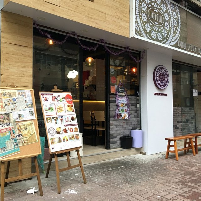 Review of Joyful Dessert House by 4哥 | OpenR