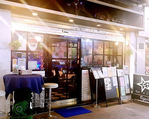 C+ Bar &amp; Cuisine的相片 - 紅磡