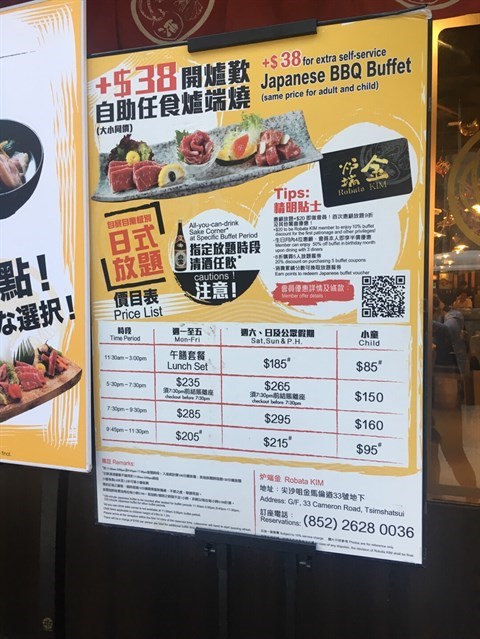 炉端金的相片 - 尖沙咀