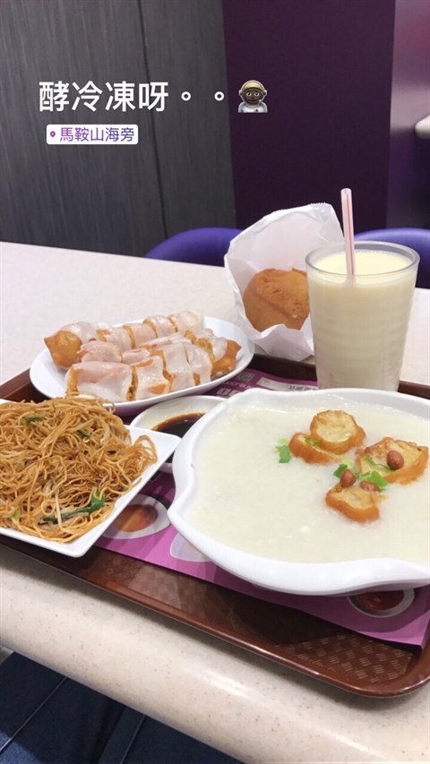 海皇粥店的相片 - 馬鞍山