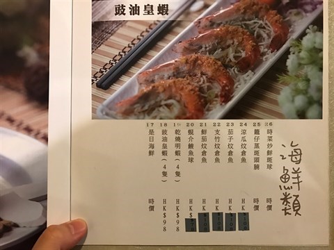 新蒸武門的相片 - 觀塘