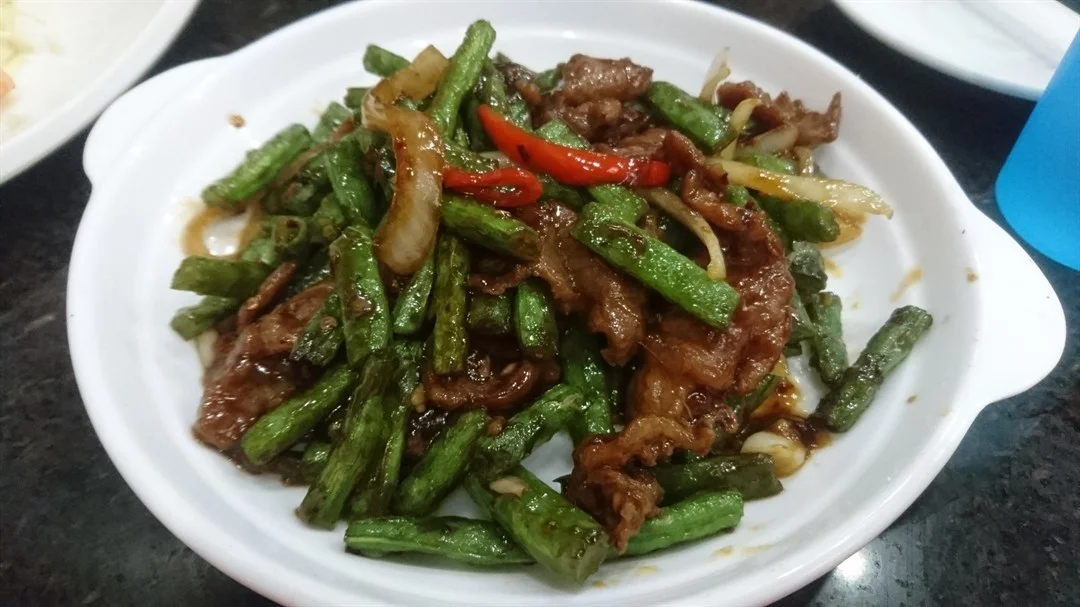 麻辣四季豆炒牛肉