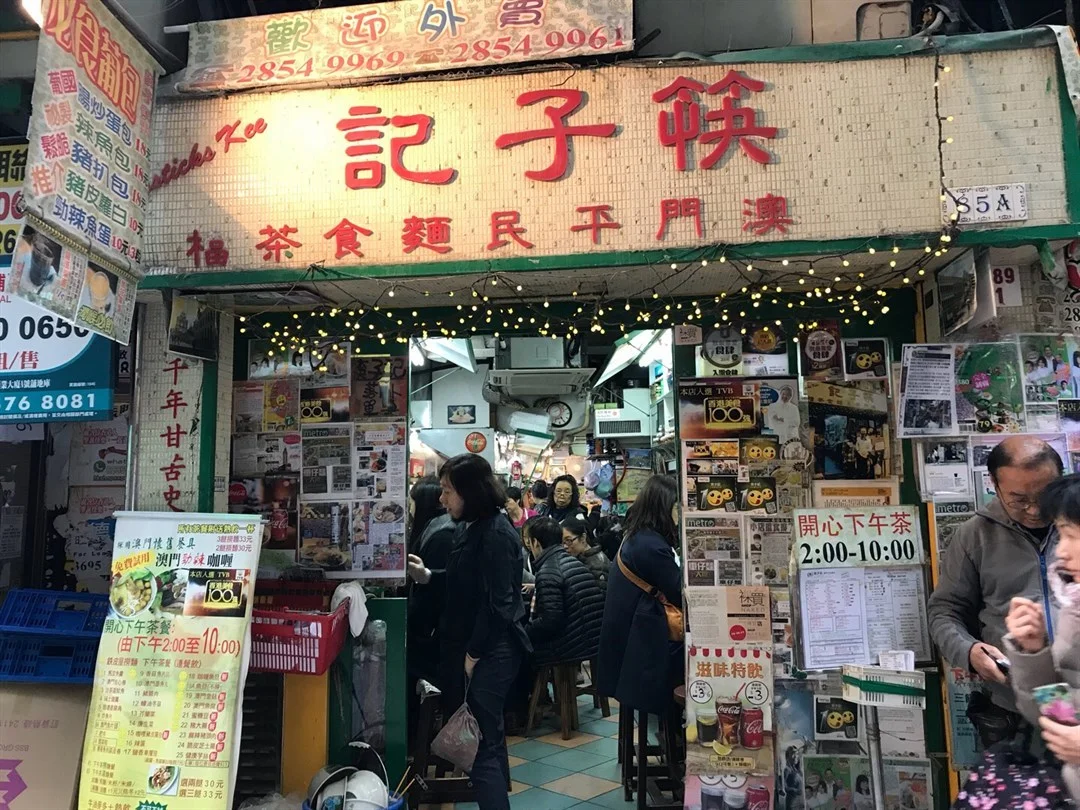 superlover920给筷子记的食记 openrice 香港开饭喇