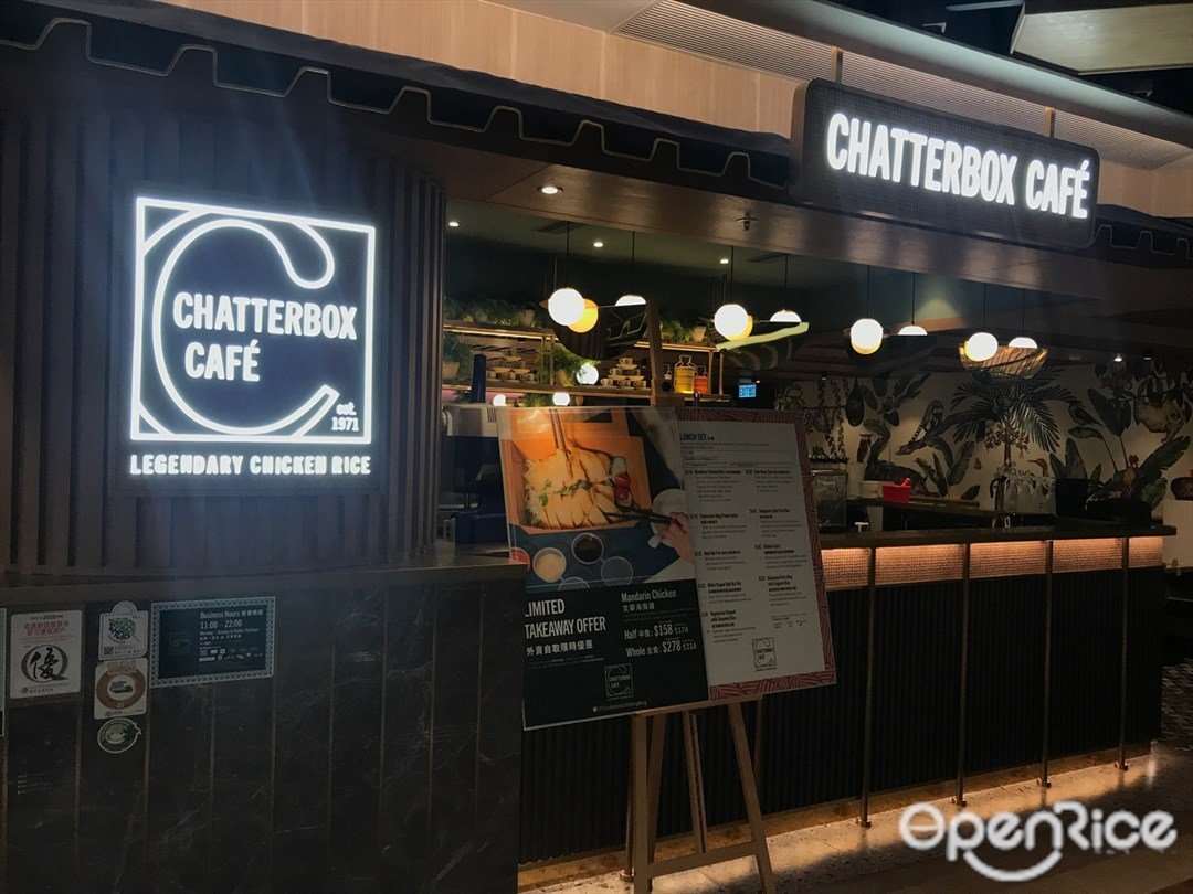 Chatterbox Caf S Menu Singaporean Food Wise Eateries In Tsim Sha