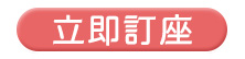 All Bookable Restaurants