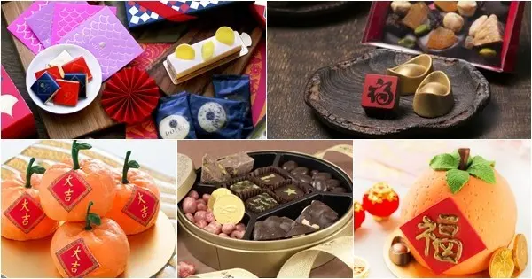 新派年货逐个捉