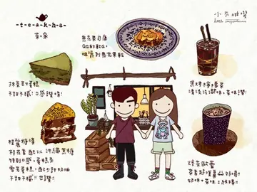 【小不啦叽1大口】不一样的宁静空间 茶‧家