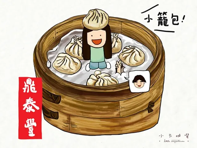 【小不啦嘰1大口】寶島小籠包新鮮出爐【鼎泰豐】