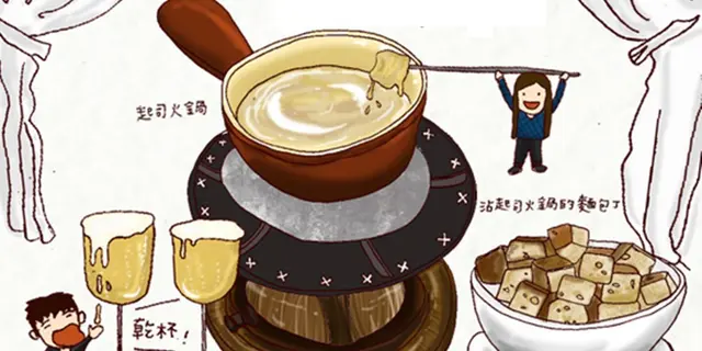 【小不啦叽1大口】冬日恩物芝士火锅【瑞士餐厅】