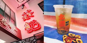 再来港式情怀！3间怀旧小店推介