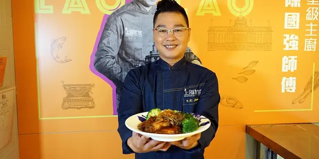 米芝蓮名廚陳國強師傅設計 抵食上海本幫菜