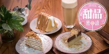 由网店到楼上Cafe  自学成为甜品师傅：想创立空间去分享幸福（有片）
