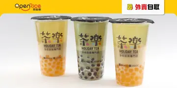 【外卖自取】投奔初夏！四大消暑特色饮品介绍返