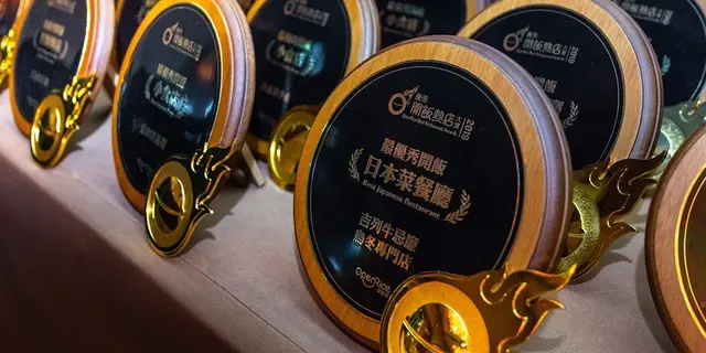 【優秀開飯熱店大賞2019】餐廳得獎感言 (有片)