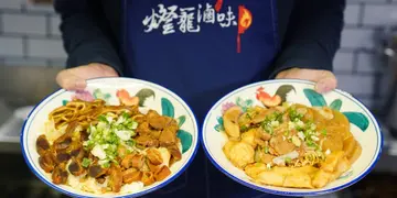 首间海外分店！台北师大夜市人气卤味抵港 卤味自由配搭任你拣(有片)