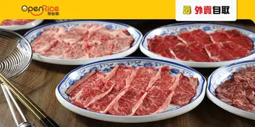 【外賣自取】買返屋企慢慢食！人氣牛肉火鍋專門店8折優惠