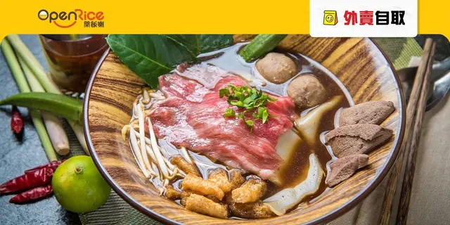 【外卖自取】7间东南亚面食推介  八折牛肉面、泰式船面