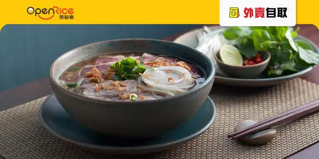 【外賣自取】食盡越南特色菜!6間越南菜館推介