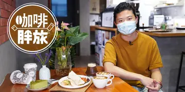 藉拉花建立互動 世界亞軍咖啡師開店分享咖啡文化(有片)