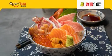 【外卖自取】粮尾优惠再-$10！日式海鲜丼六折、泰越菜半价