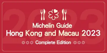 2023 Hong Kong and Macau Michelin Guide Complete Edition