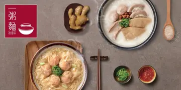 【识食攻略】平民便捷港式粥面 港九新界多间分店