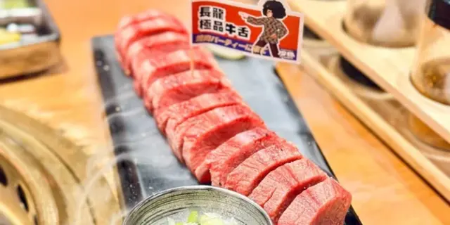 香港4大好味牛舌合集!必食爽口彈牙牛舌芯