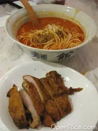 排骨擔擔麵