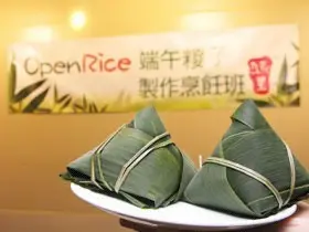 端午糭子制作班花絮