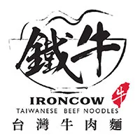 鐵牛台灣牛肉麵 Iron Cow Taiwanese Beef Noodles (Corp 3546)