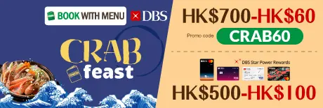 DBS Credit Card offer