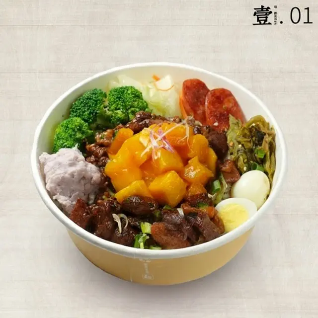 The least authentic Taiwanese cuisine