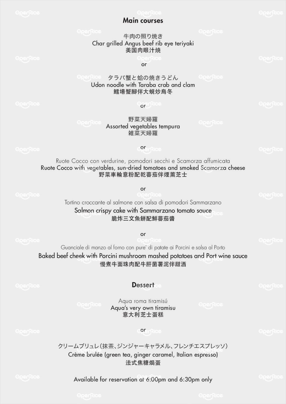 Aqua Menu Japanese Seafood Romantic Dining In Tsim Sha Tsui Landmark Hong Kong Openrice Hong Kong