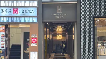 wagyu yakiniku JUN - Japanese Seafood in Causeway Bay Henry