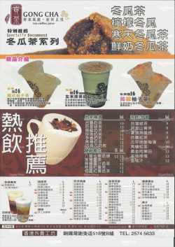 Gong Cha Menu Taiwan Taiwanese Drink Takeaway in Causeway Bay