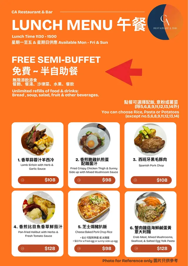 午餐餐牌 Lunch Menu p.1
