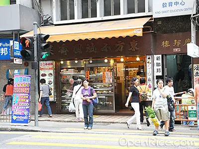 東方小祇園
