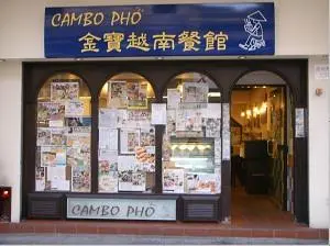 Cambo Pho