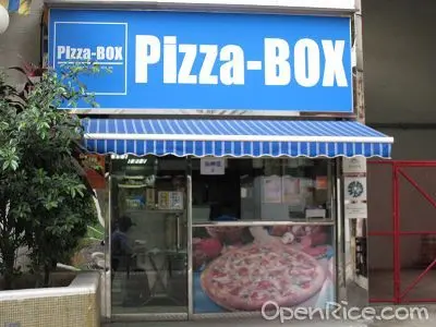 Pizza-Box (順欣花園)