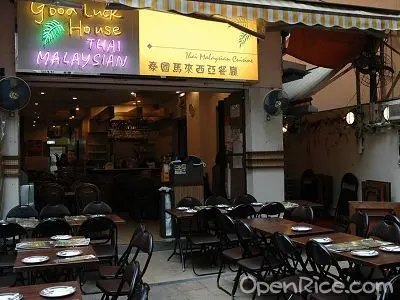 Good Luck House Thai Malaysian