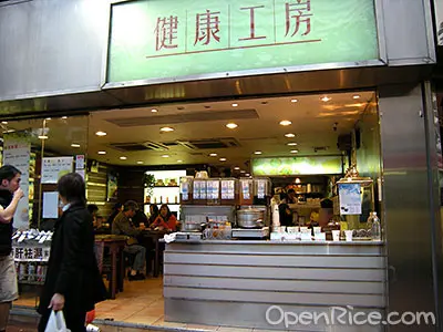 HealthWorks
